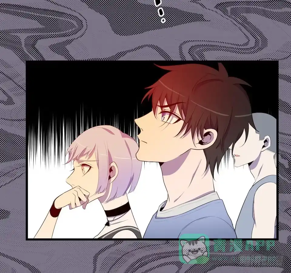 《错空迷失》真正的犯人 第21页