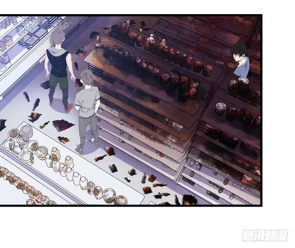 《错空迷失》真正的犯人 第39页