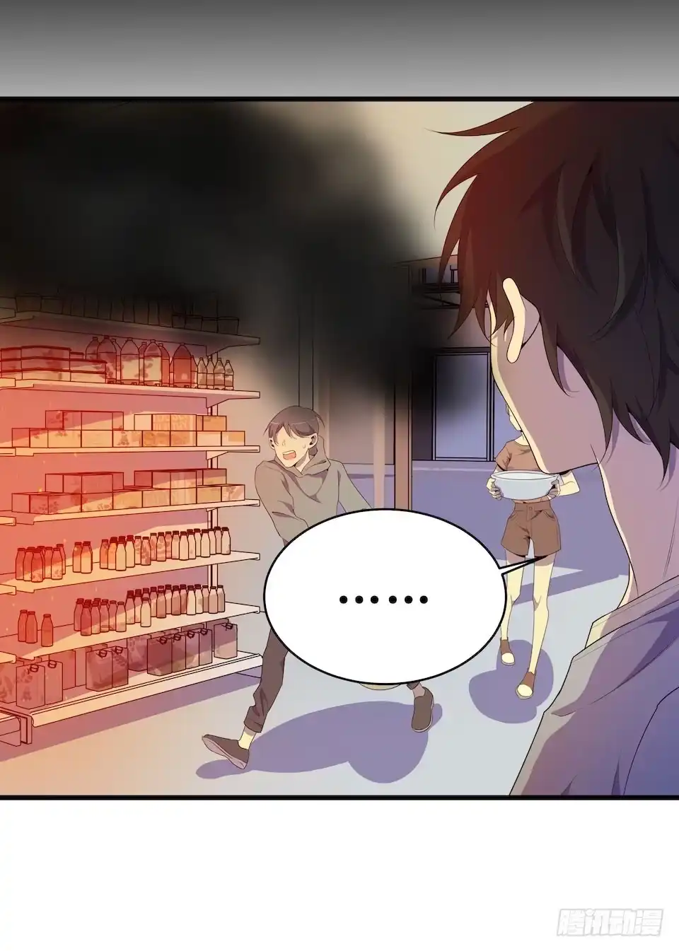 《错空迷失》真正的犯人 第24页