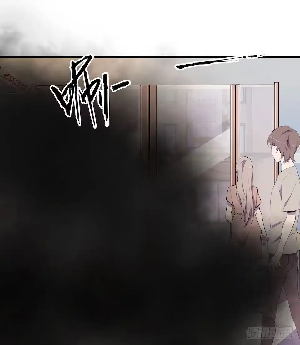 《错空迷失》真正的犯人 第29页