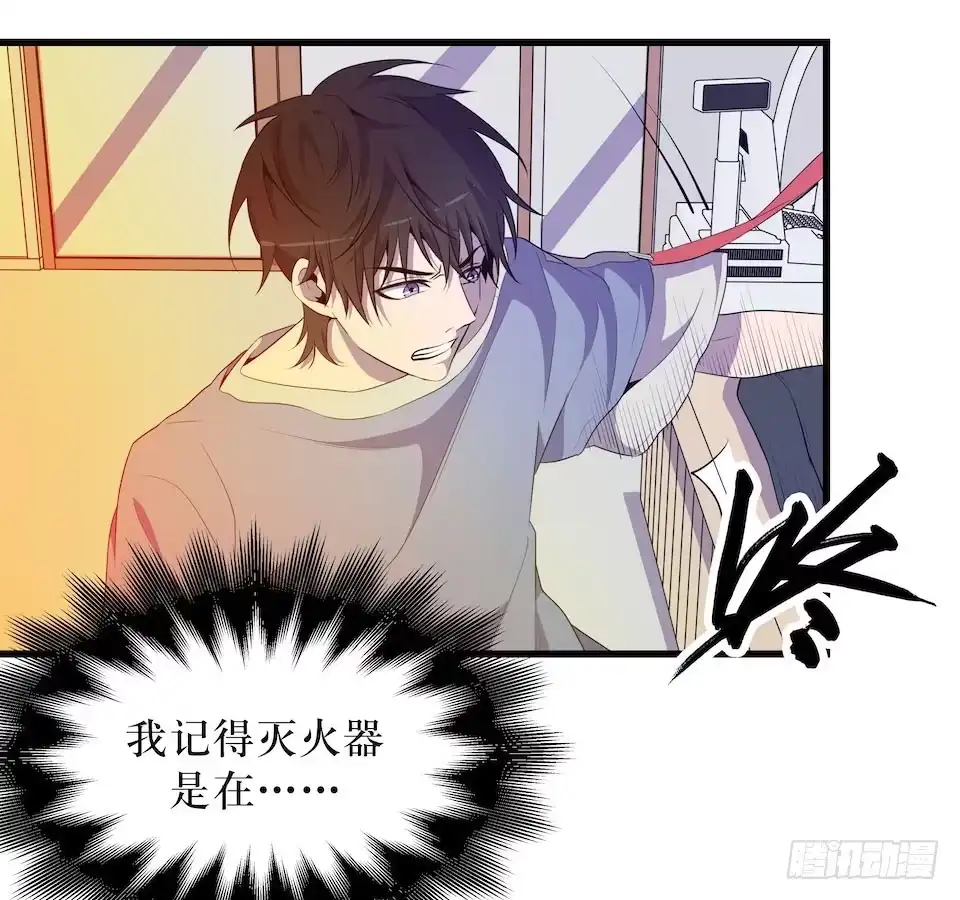《错空迷失》真正的犯人 第4页