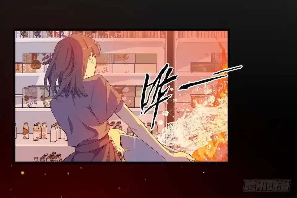 《错空迷失》真正的犯人 第17页
