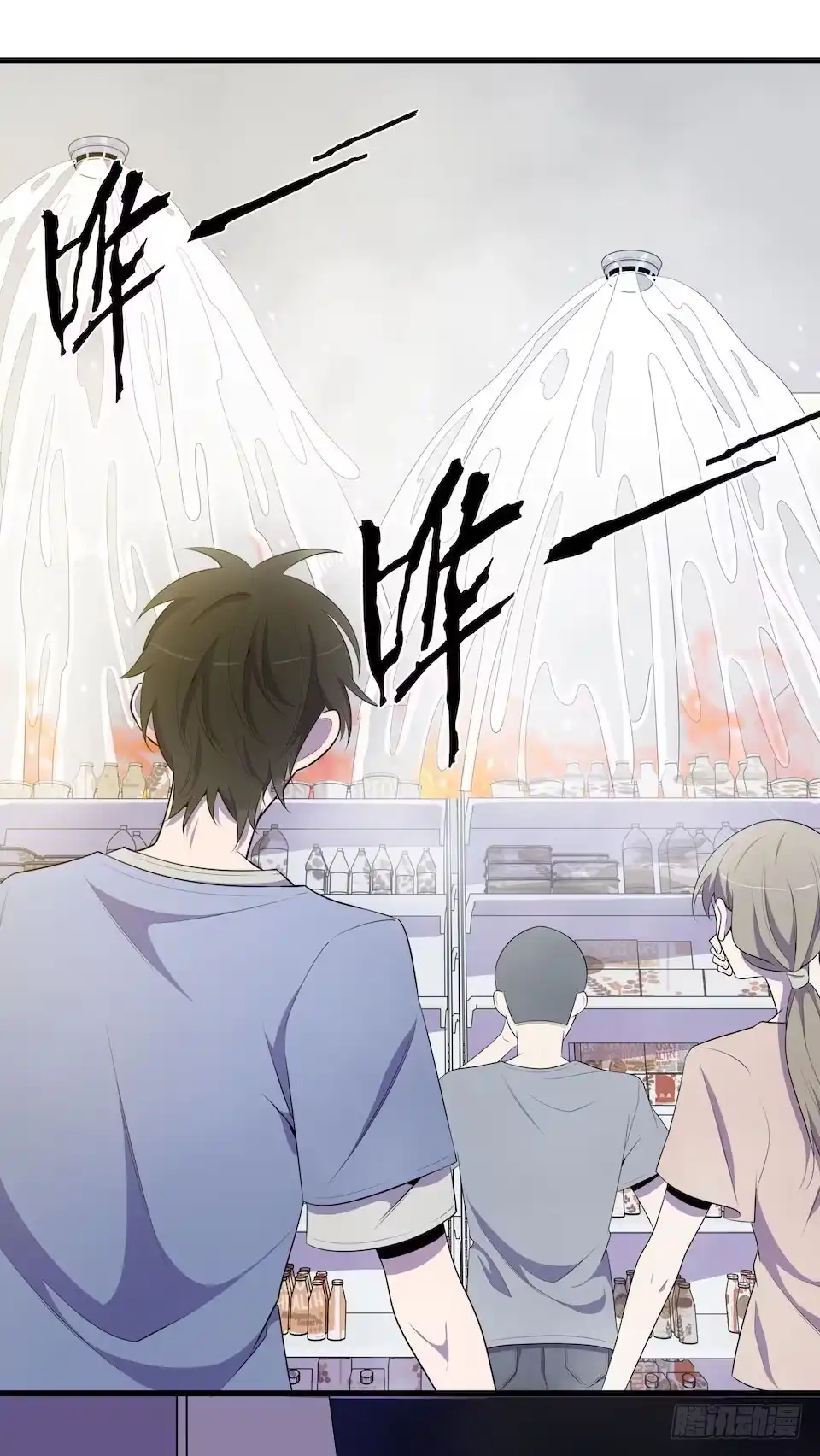 《错空迷失》真正的犯人 第35页