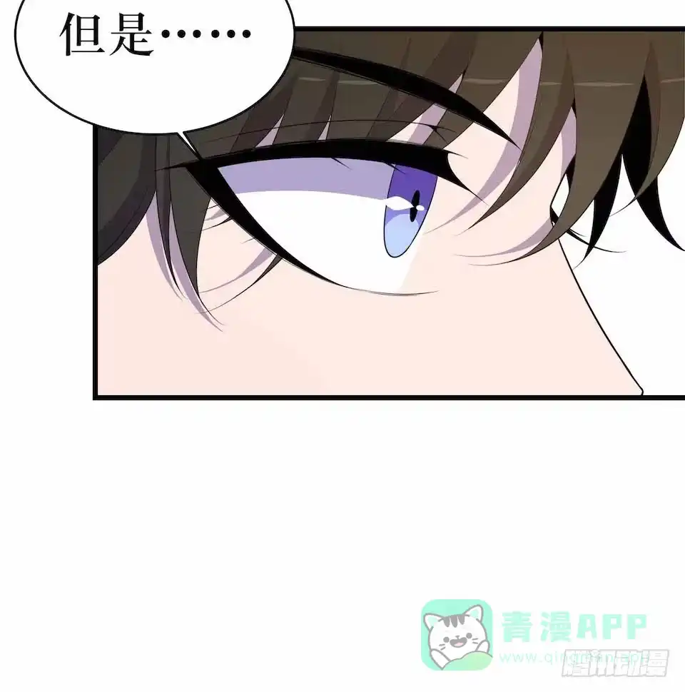 《错空迷失》凶手的味道 第16页