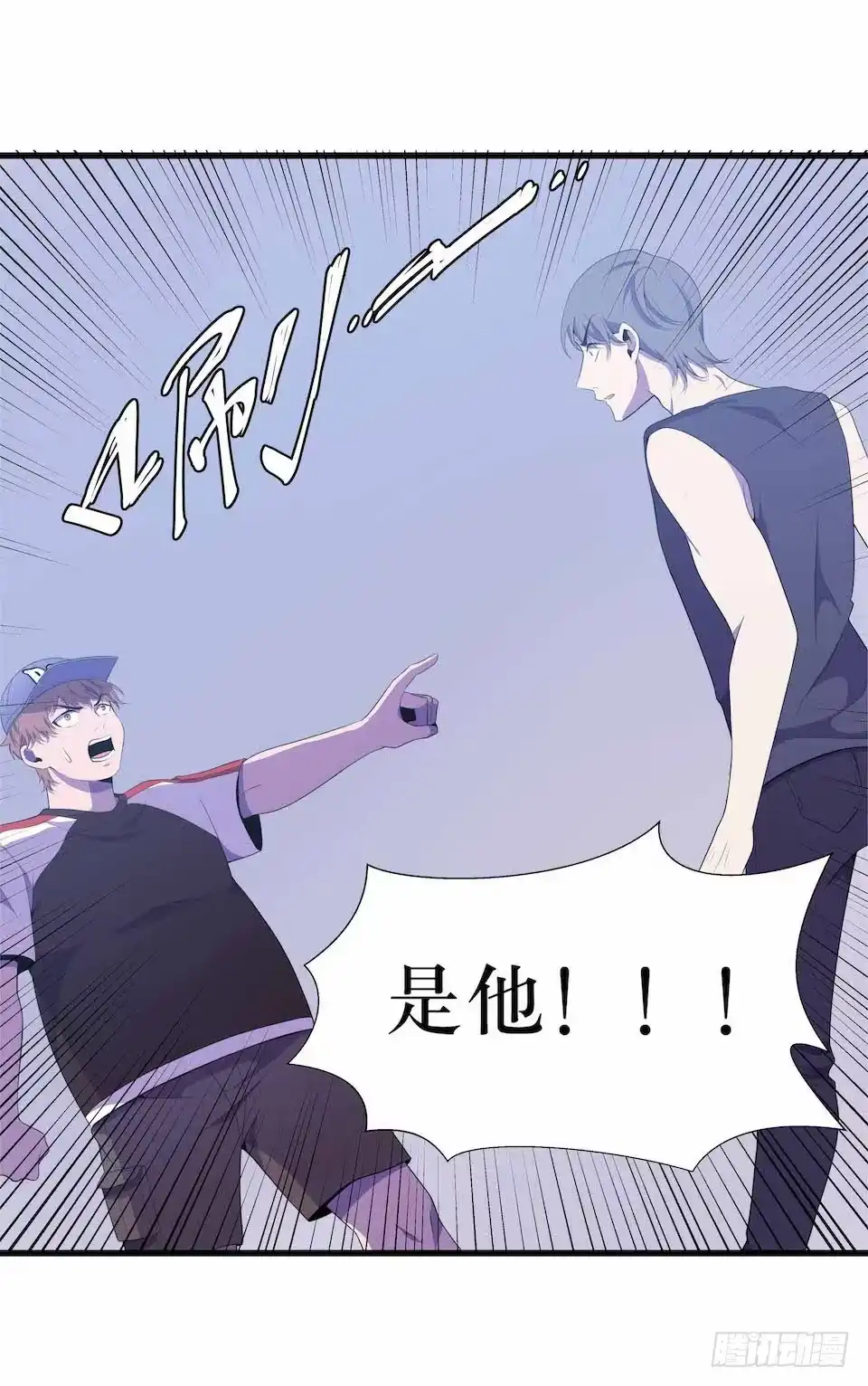 《错空迷失》凶手的味道 第19页