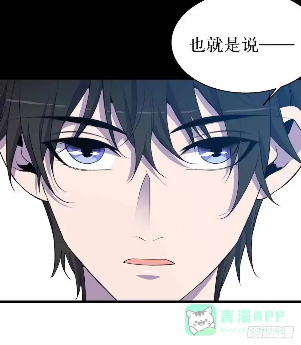 《错空迷失》凶手的味道 第11页