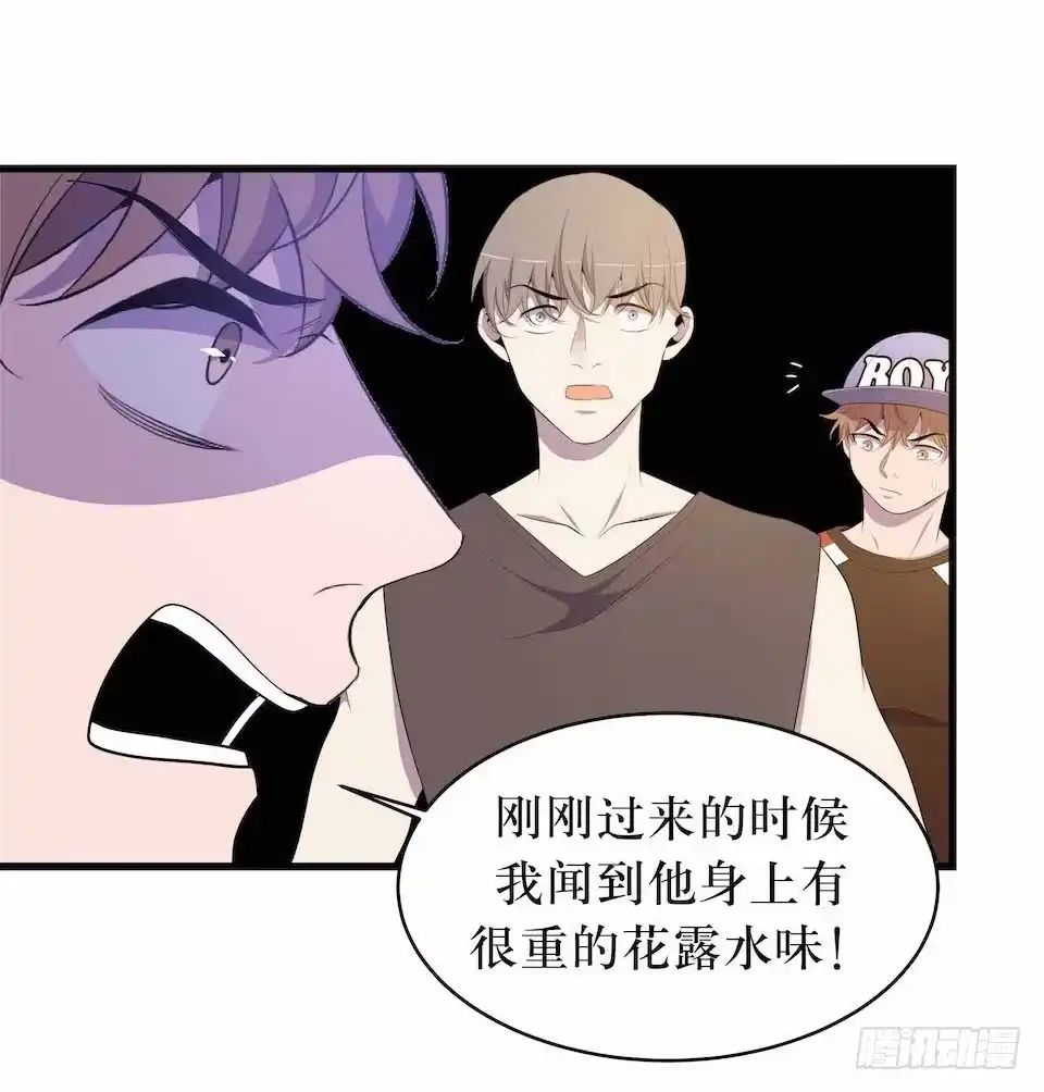《错空迷失》凶手的味道 第20页