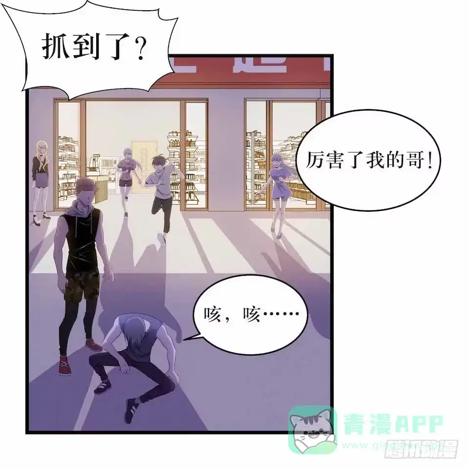 《错空迷失》凶手的味道 第31页