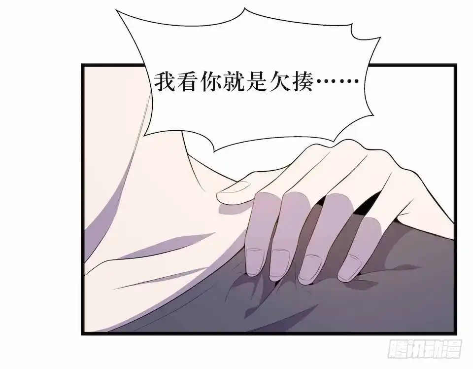 《错空迷失》凶手的味道 第22页