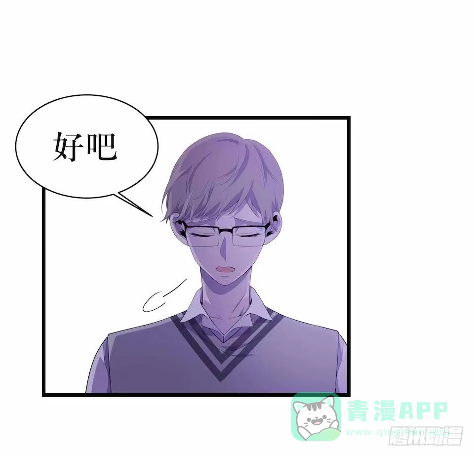 《错空迷失》要分队？ 第36页