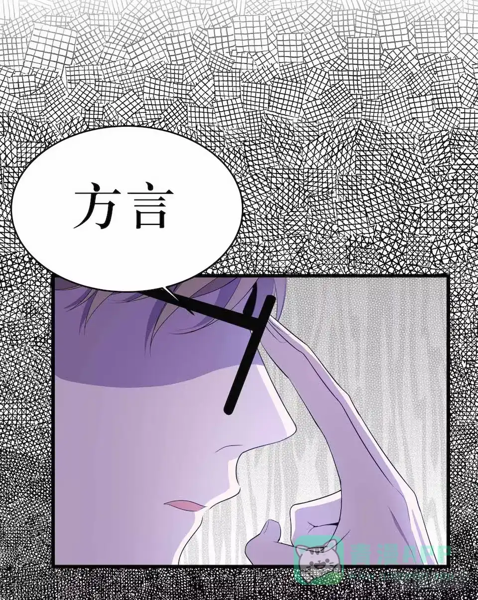 《错空迷失》要分队？ 第6页