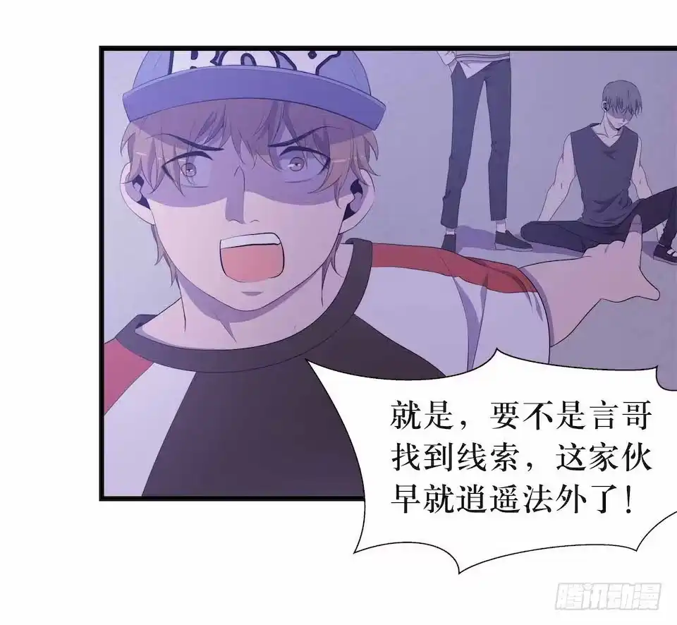 《错空迷失》要分队？ 第28页