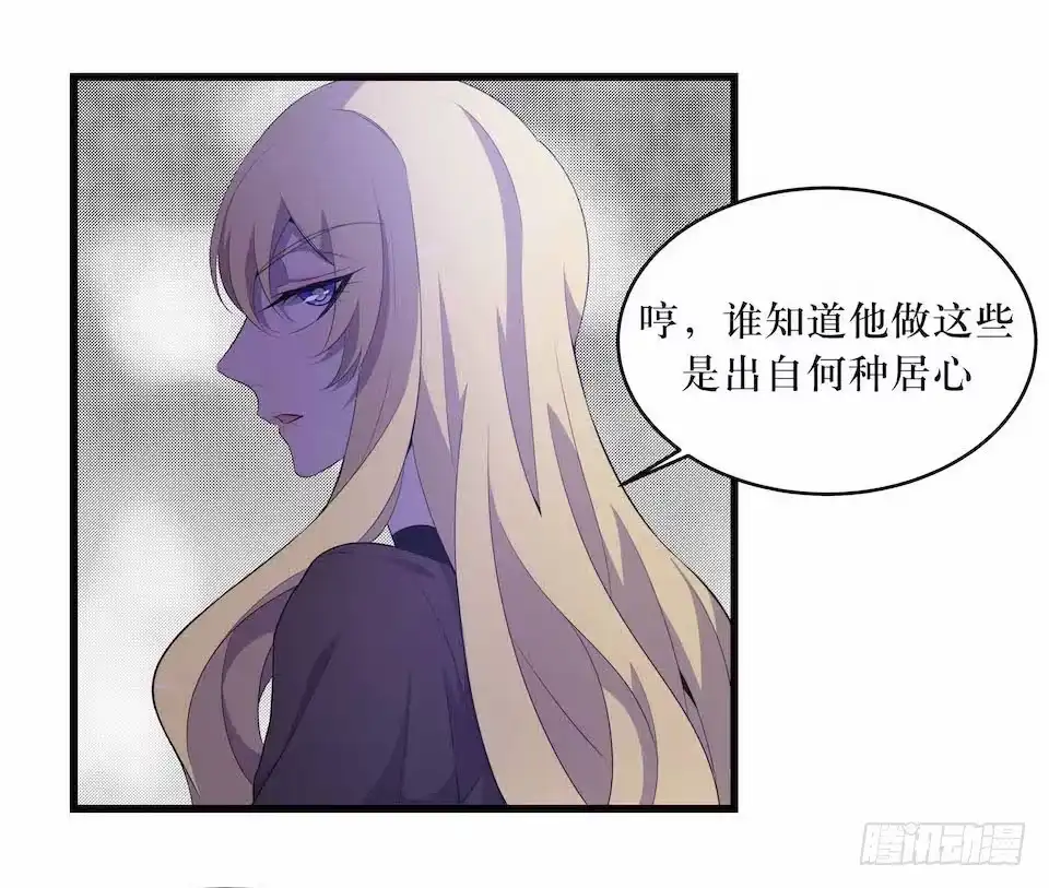 《错空迷失》要分队？ 第29页