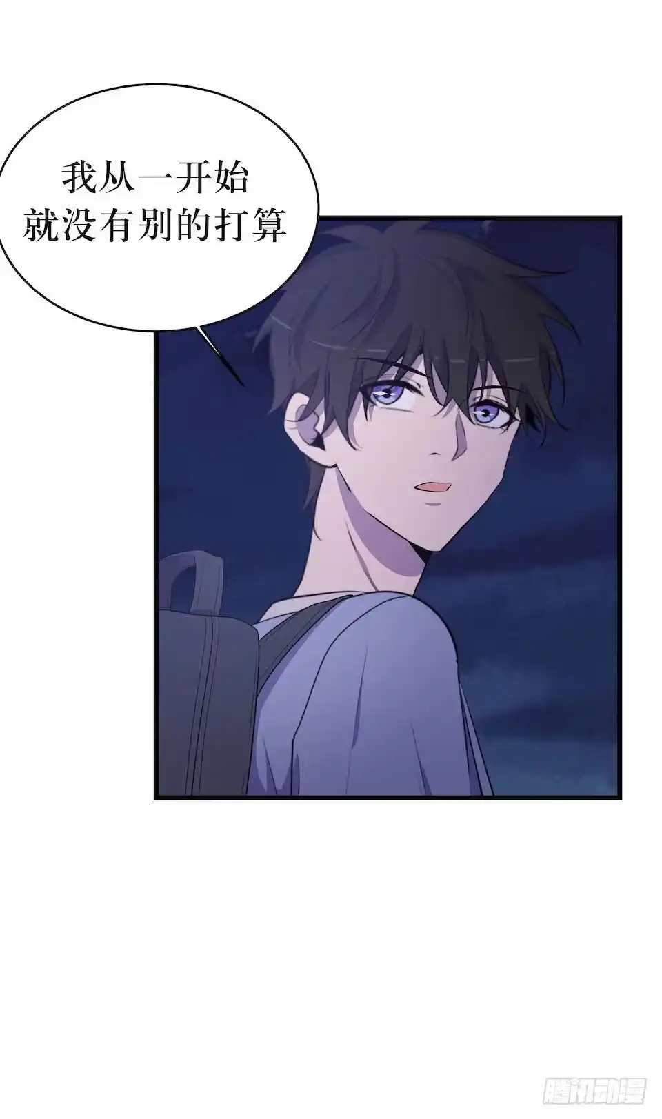 《错空迷失》要分队？ 第35页