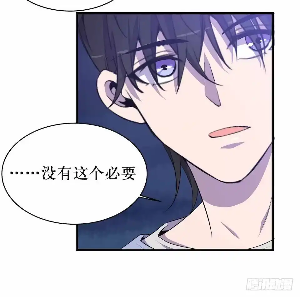《错空迷失》要分队？ 第15页