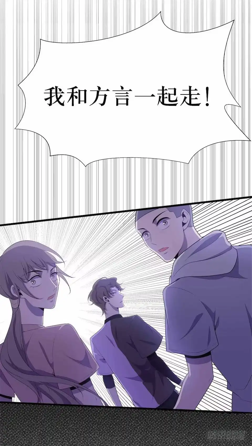 《错空迷失》要分队？ 第44页