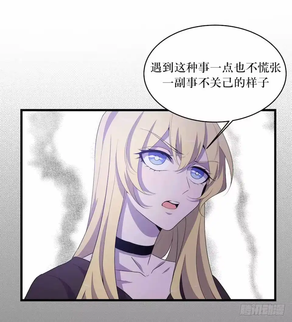 《错空迷失》要分队？ 第23页