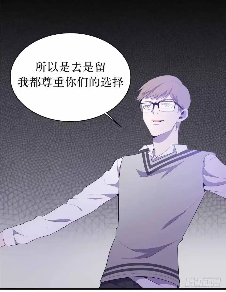 《错空迷失》要分队？ 第40页