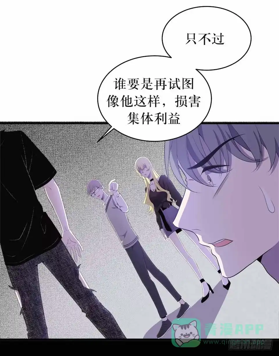 《错空迷失》要分队？ 第41页