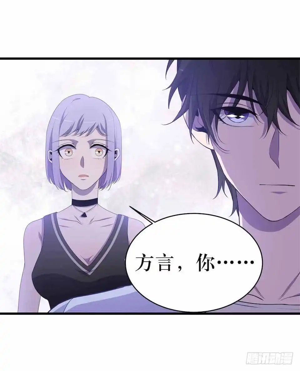 《错空迷失》要分队？ 第9页