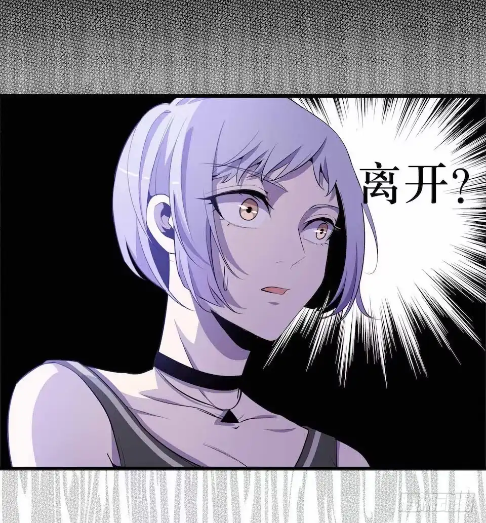 《错空迷失》要分队？ 第12页