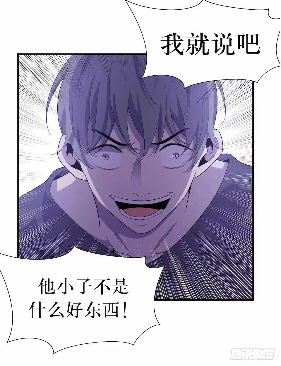 《错空迷失》要分队？ 第4页