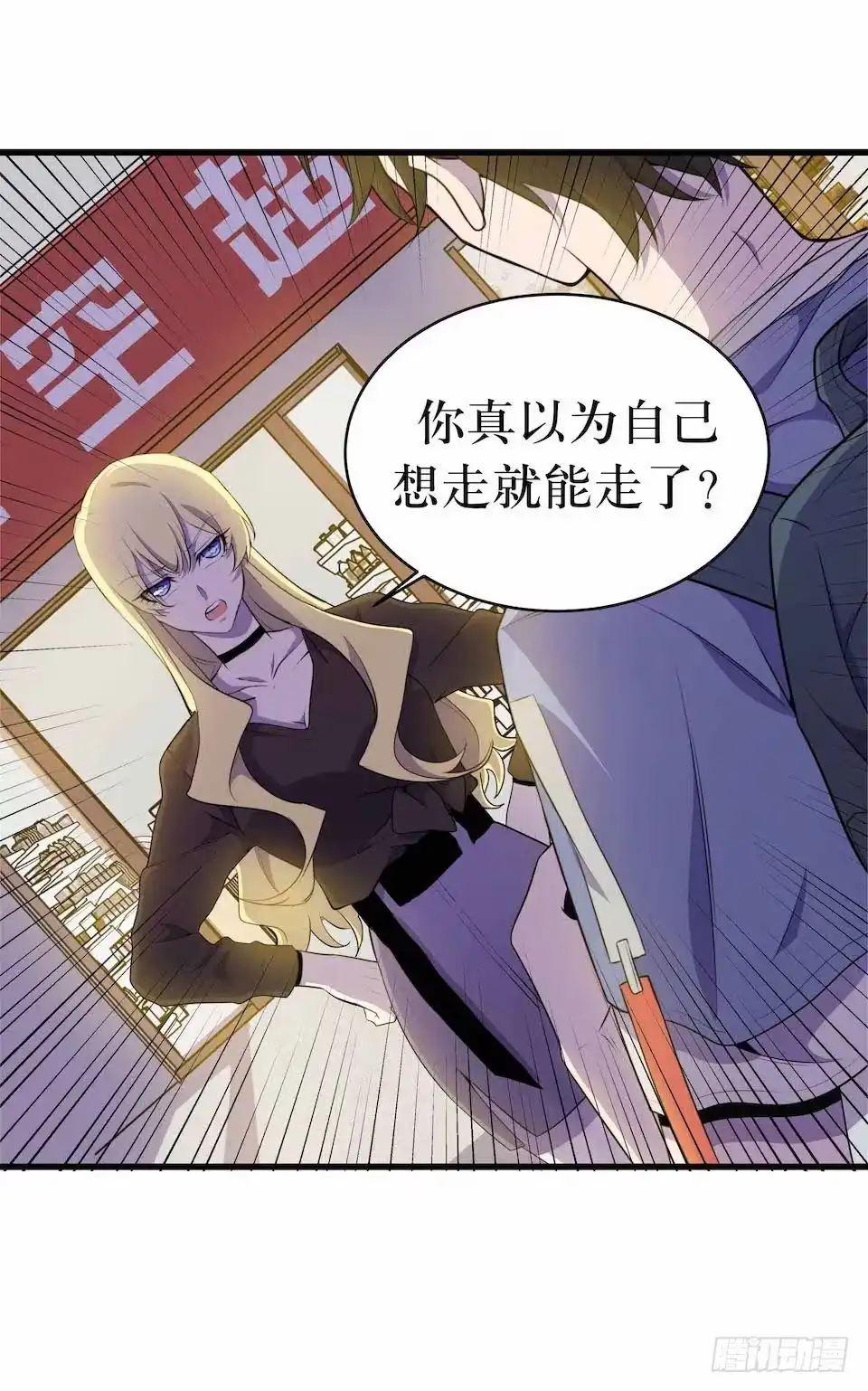 《错空迷失》要分队？ 第18页