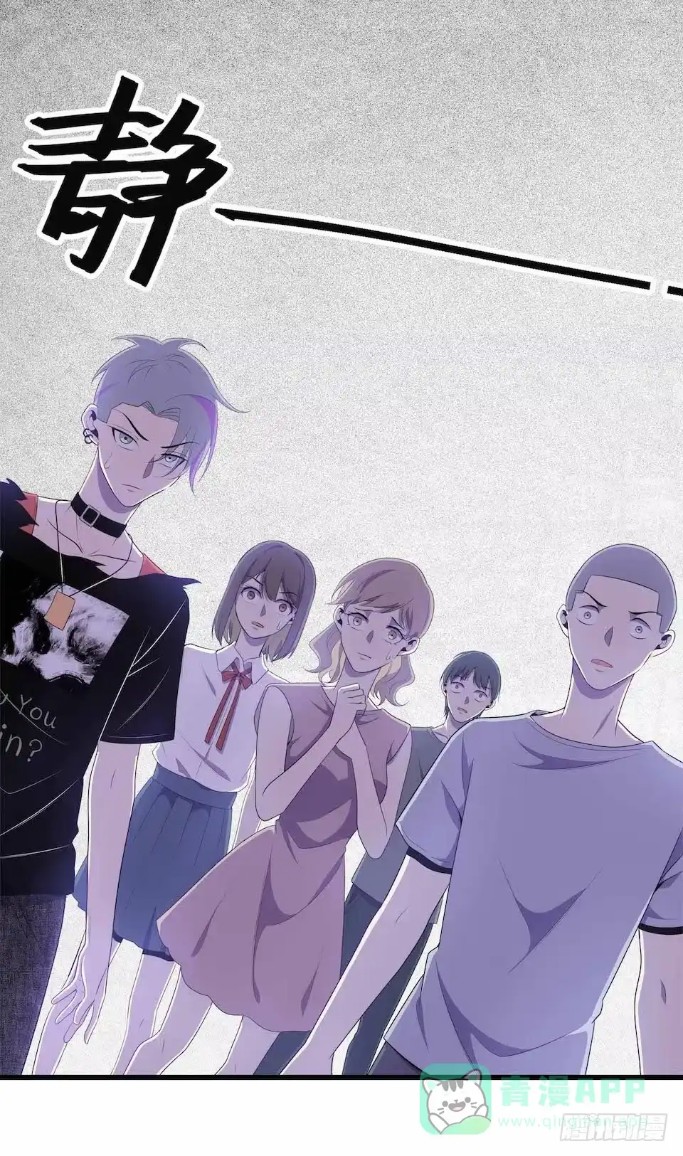 《错空迷失》要分队？ 第26页