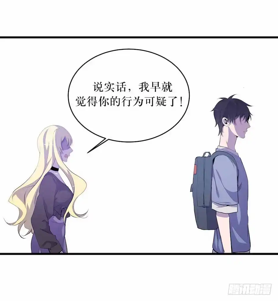 《错空迷失》要分队？ 第22页