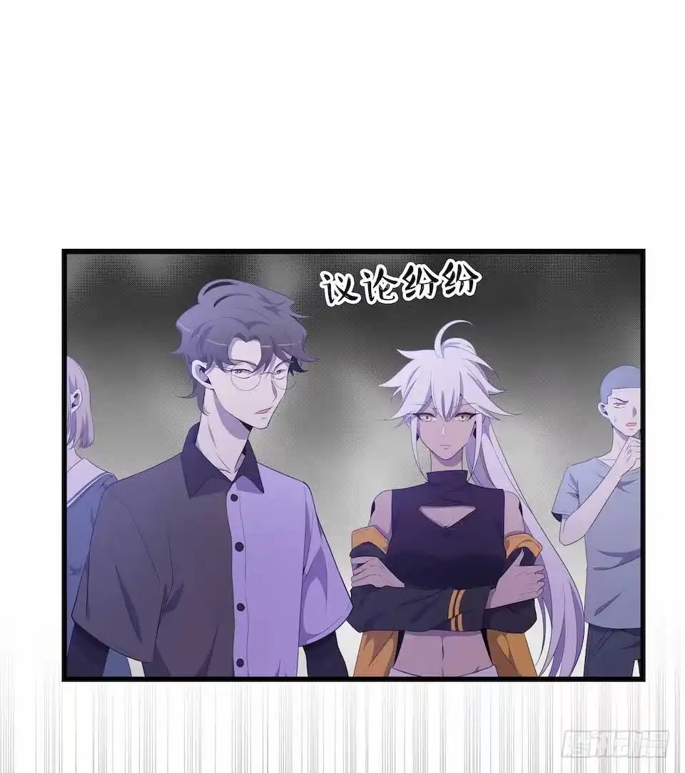《错空迷失》要分队？ 第43页