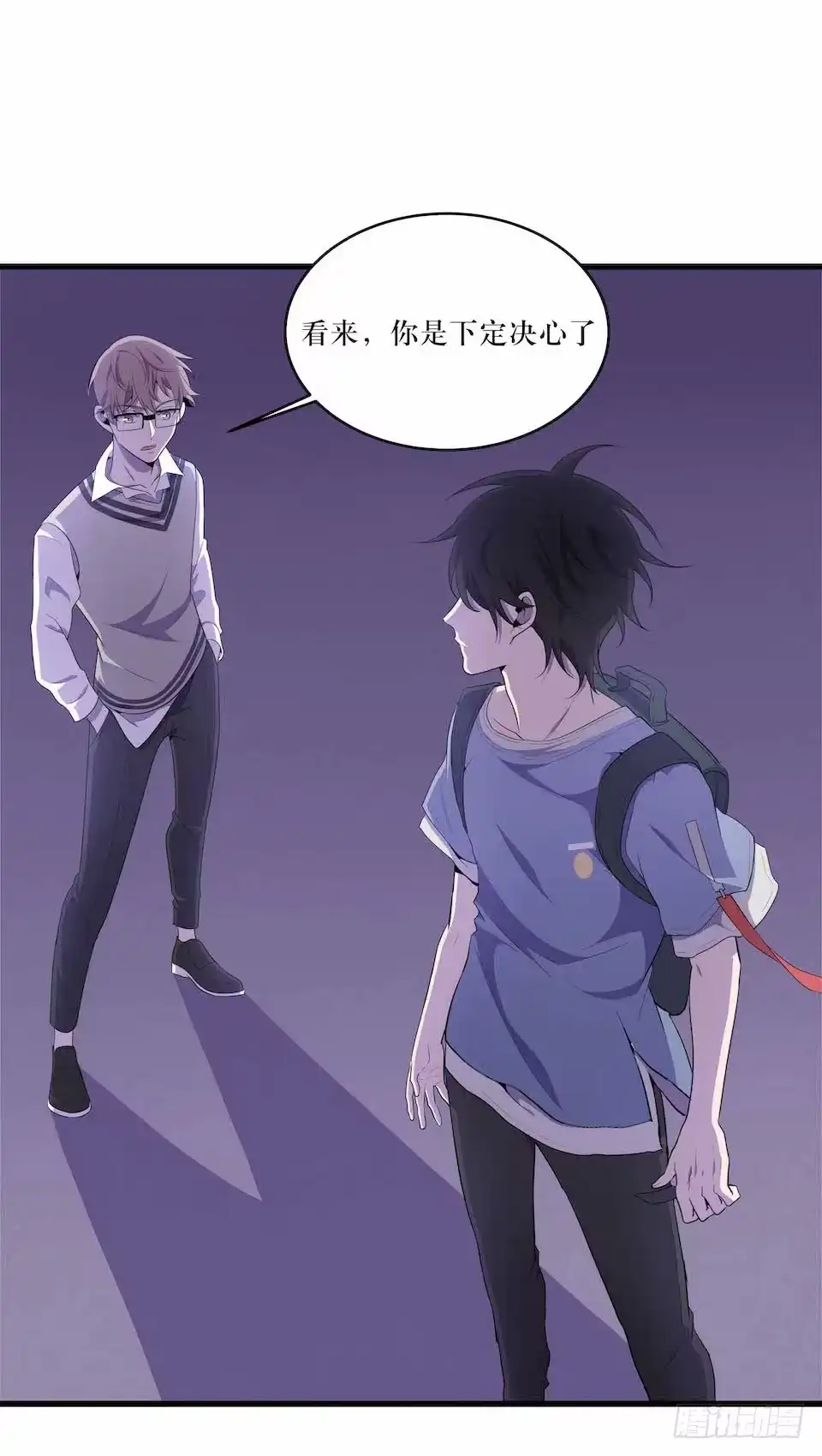 《错空迷失》要分队？ 第34页