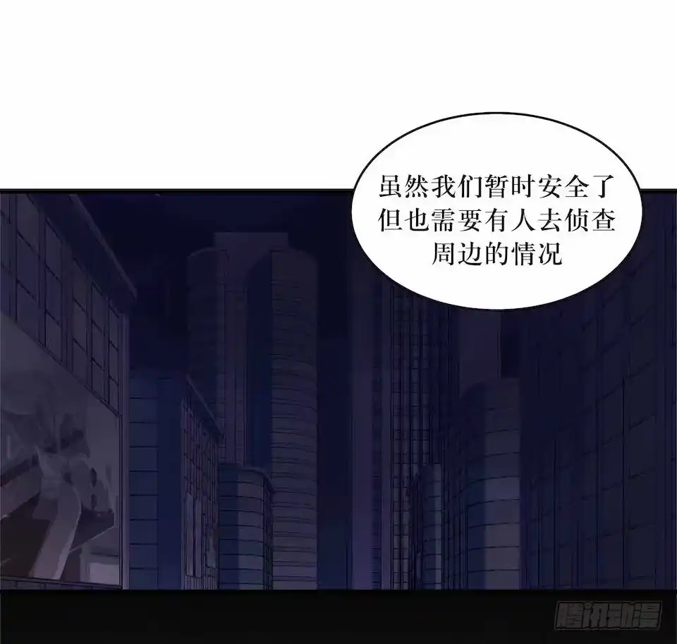 《错空迷失》要分队？ 第39页