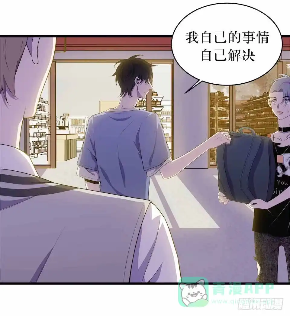 《错空迷失》要分队？ 第16页