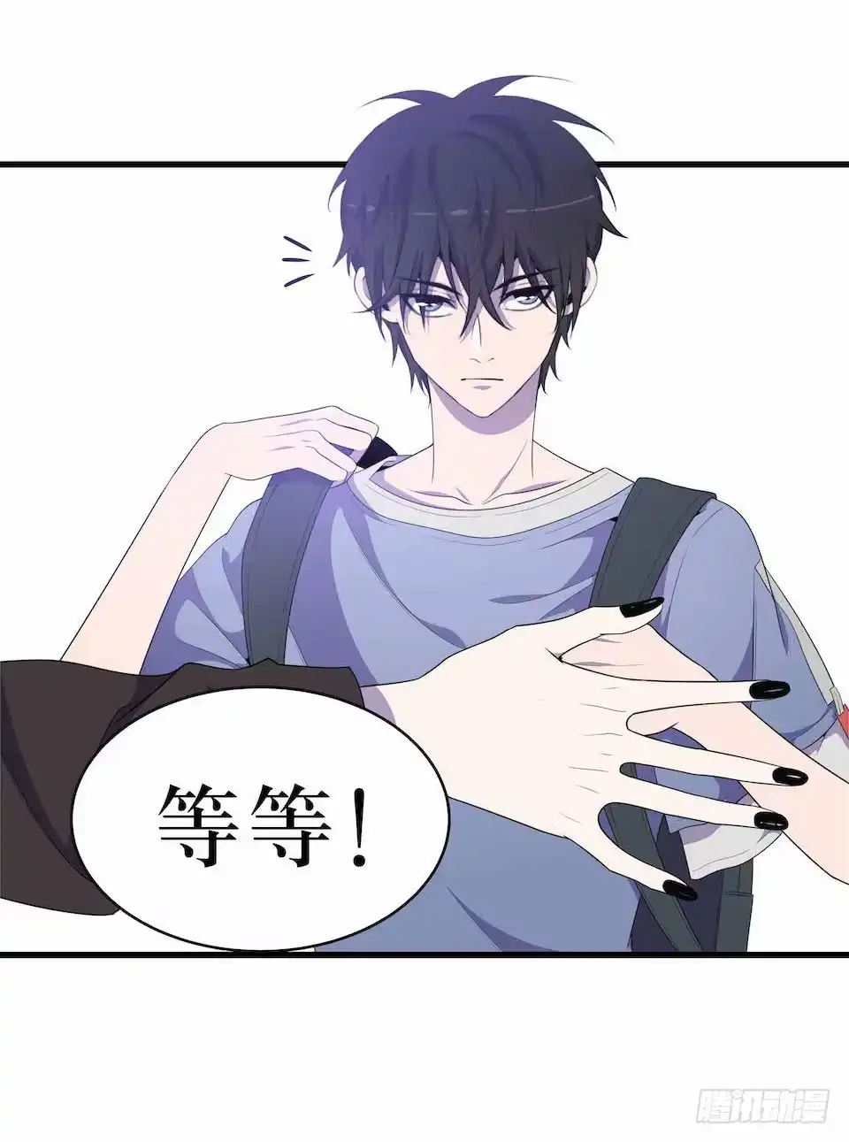 《错空迷失》要分队？ 第17页