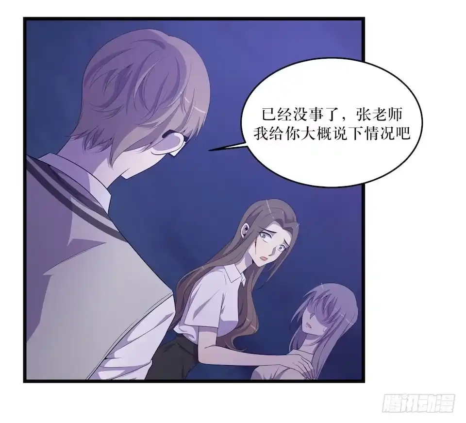 《错空迷失》彻底离去 第30页