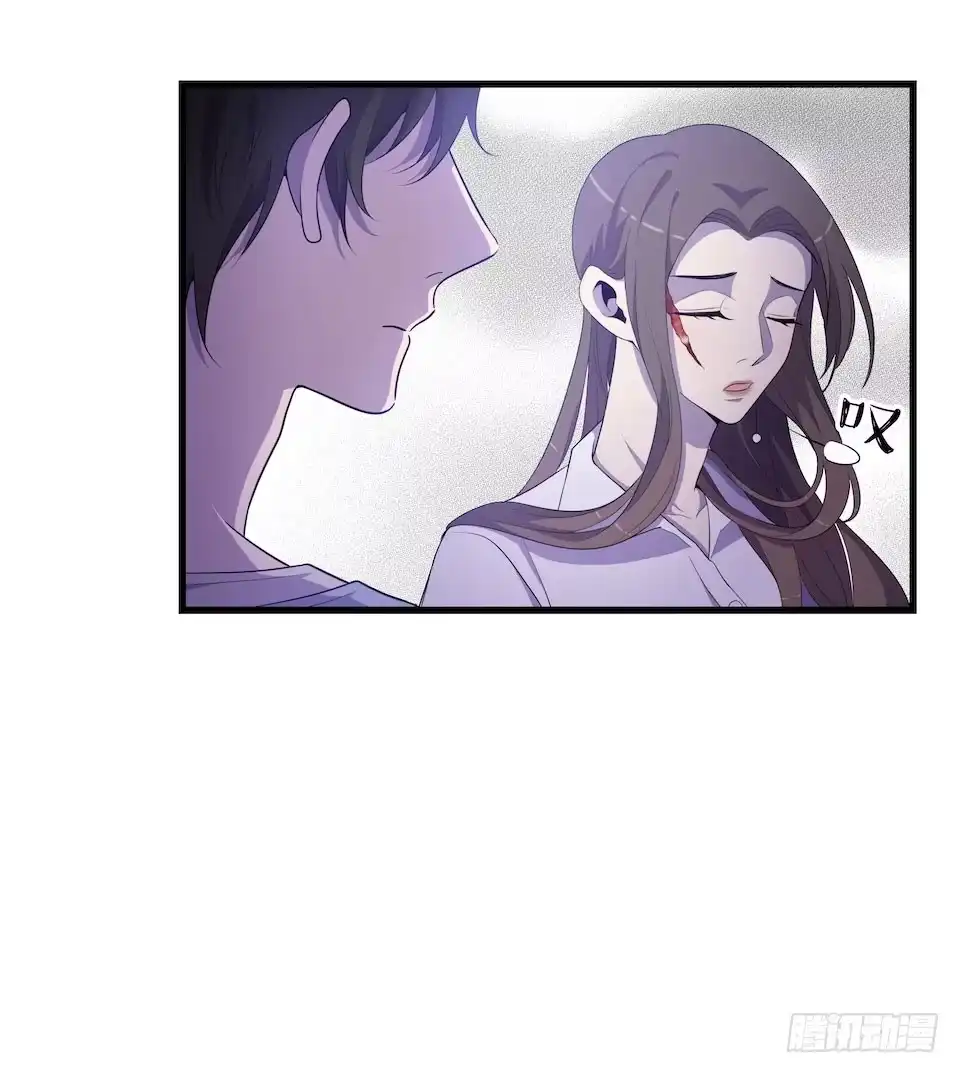 《错空迷失》彻底离去 第39页