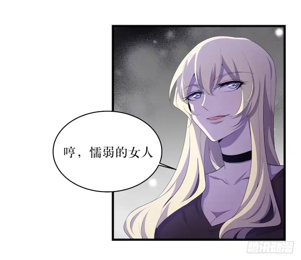 《错空迷失》彻底离去 第12页