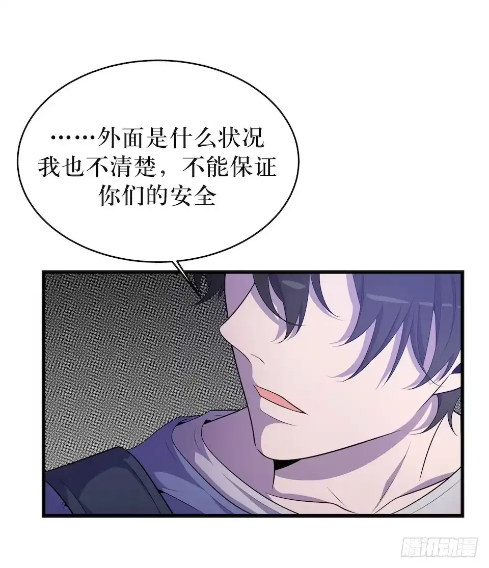 《错空迷失》彻底离去 第9页
