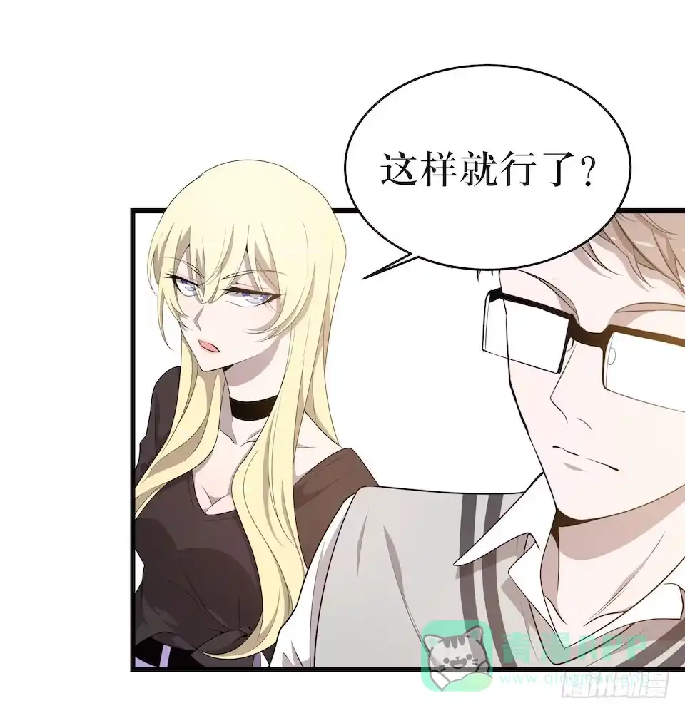 《错空迷失》彻底离去 第46页