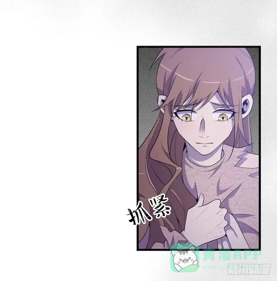 《错空迷失》彻底离去 第6页