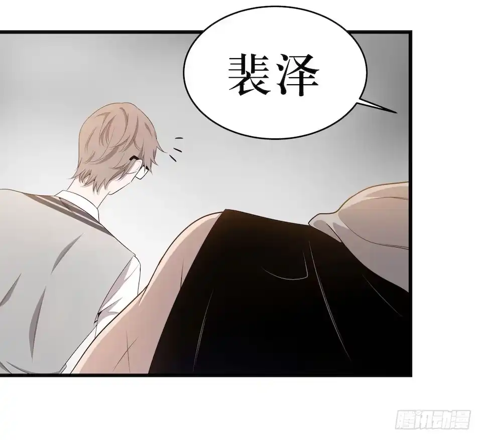 《错空迷失》彻底离去 第47页