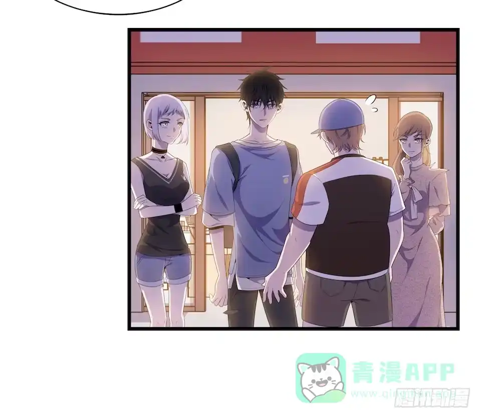 《错空迷失》彻底离去 第21页
