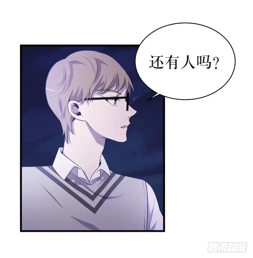 《错空迷失》彻底离去 第23页