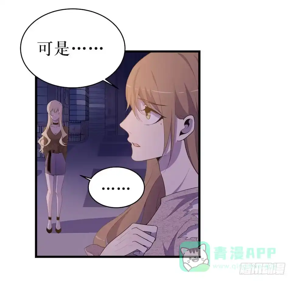 《错空迷失》彻底离去 第11页