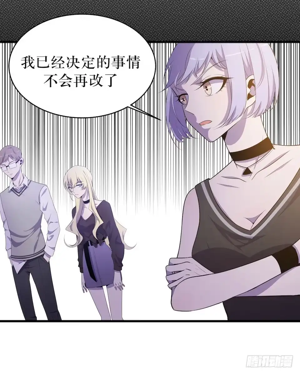 《错空迷失》彻底离去 第14页