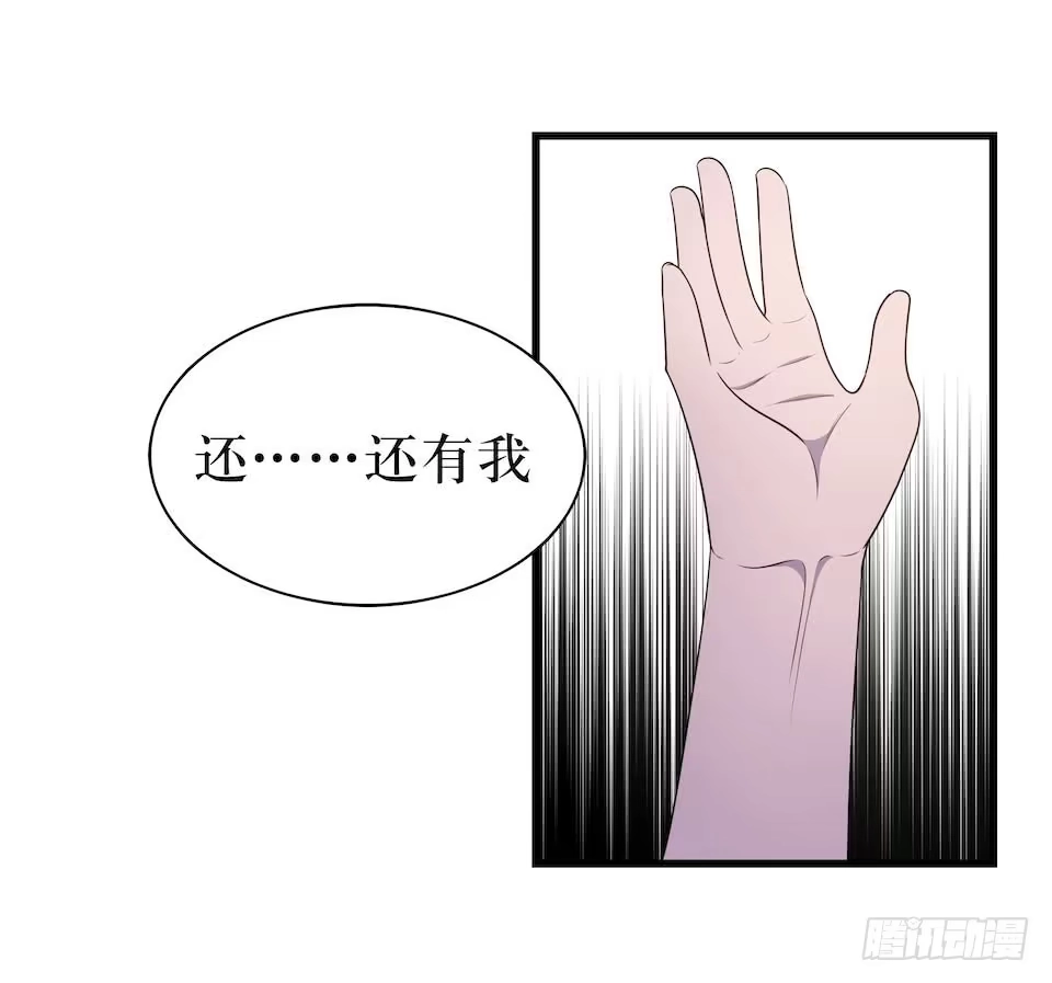 《错空迷失》彻底离去 第18页