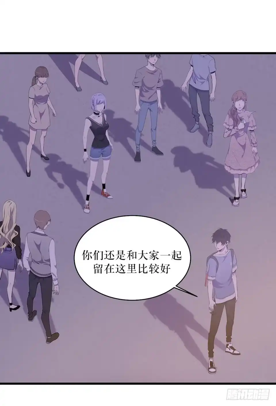 《错空迷失》彻底离去 第10页