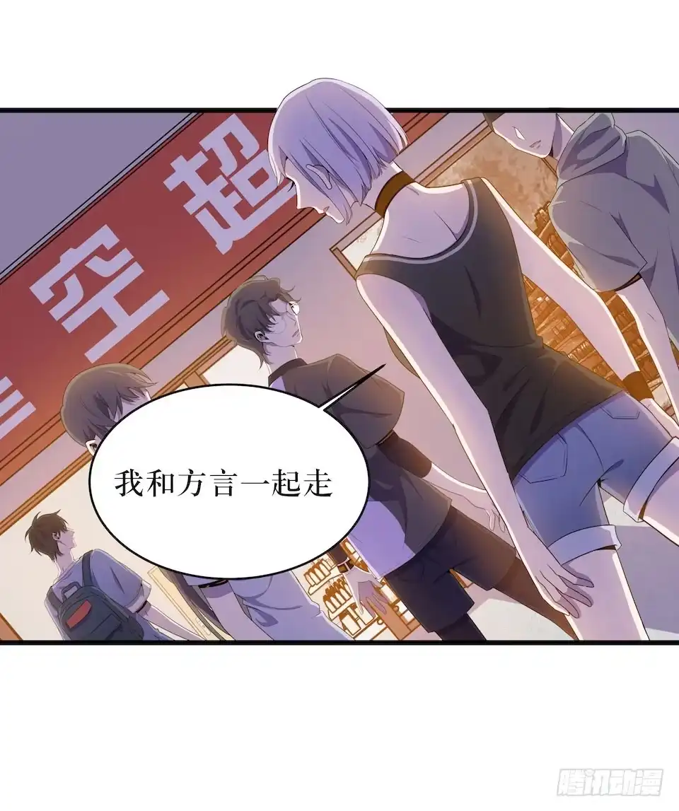《错空迷失》彻底离去 第2页