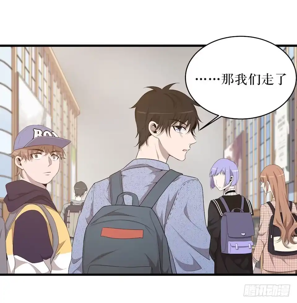 《错空迷失》彻底离去 第44页