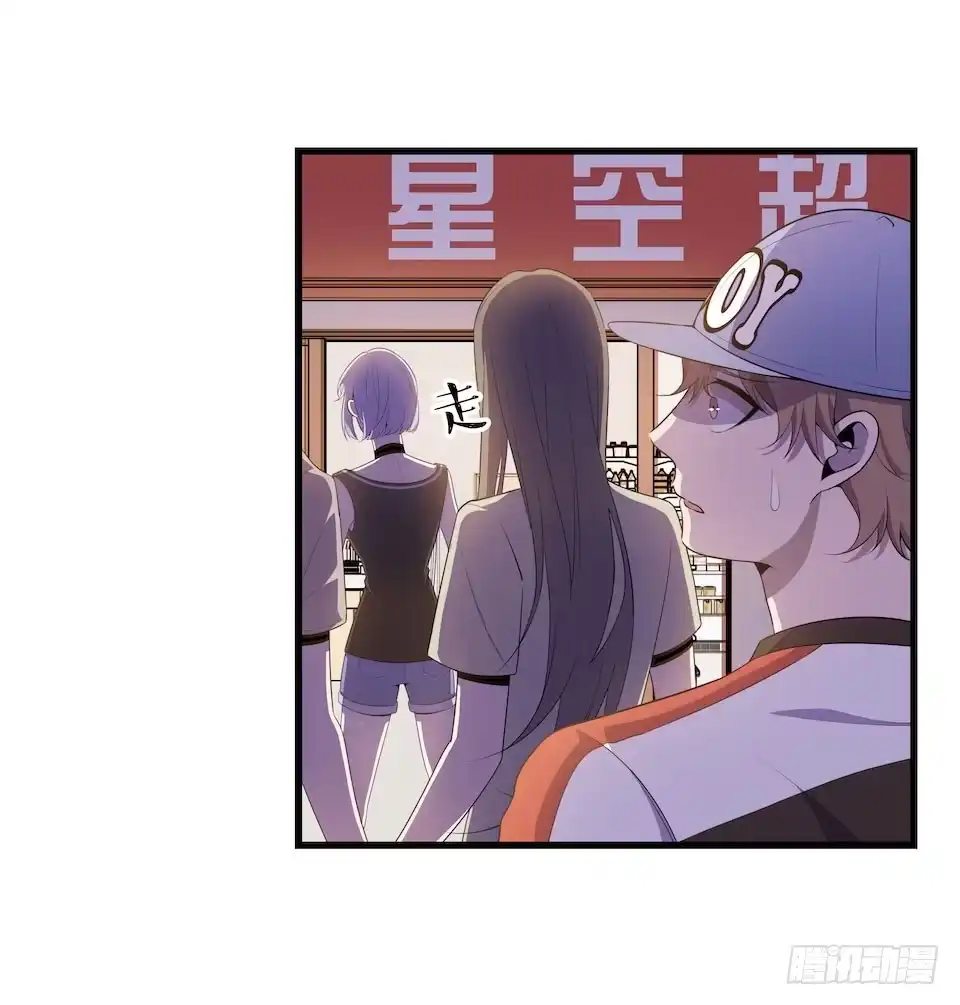 《错空迷失》彻底离去 第15页